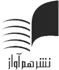 نشر هم آواز