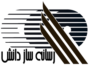 نشر رسانه ساز دانش