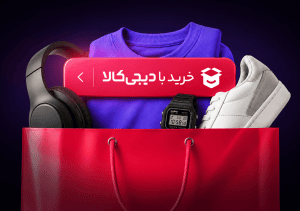 خرید با دیجیکالا